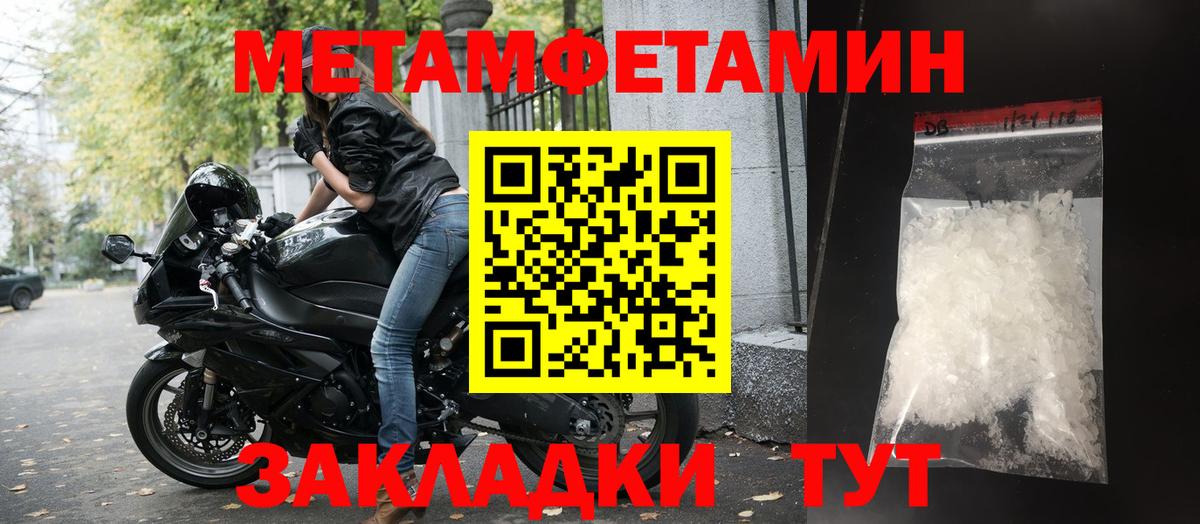 Амфетамин 97% Семилуки