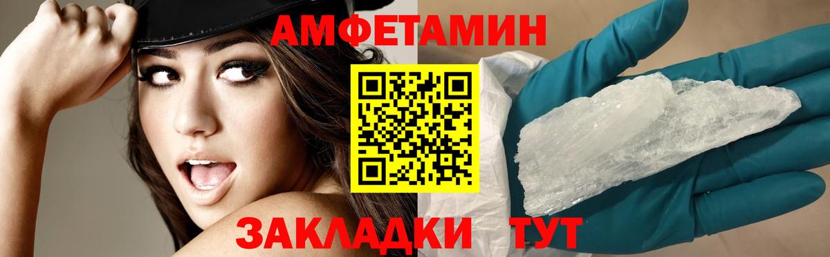   tor  АМФЕТАМИН  Вход с VPN  АМФ 97%  Семилуки 