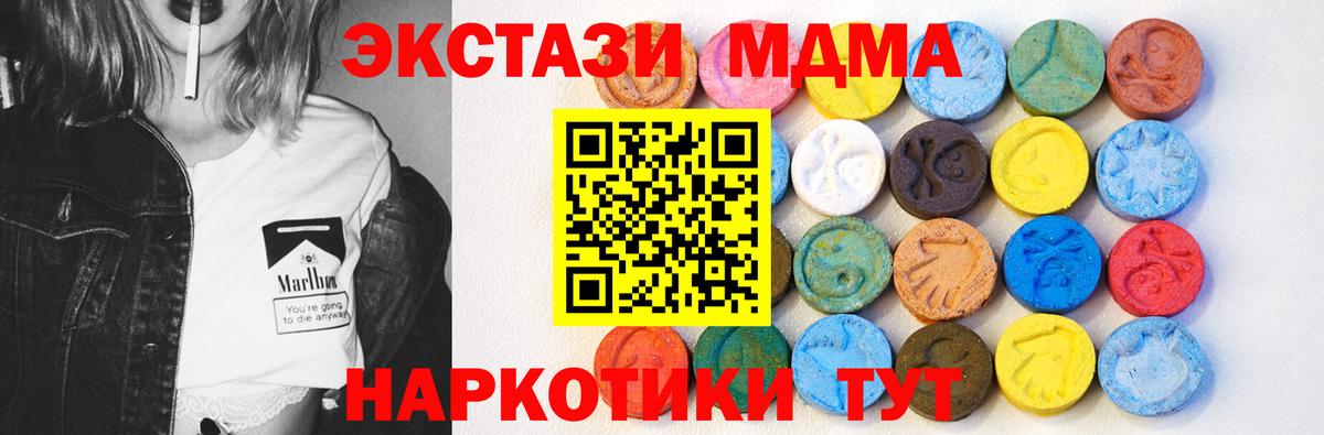 Экстази 300 mg Семилуки