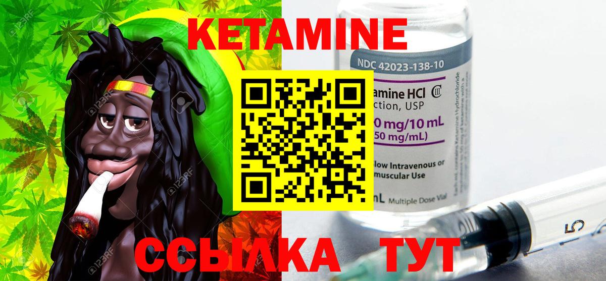 Кетамин VHQ  Вход с VPN  КЕТАМИН VHQ  Семилуки 