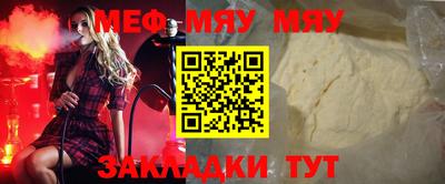 амфетамин Моздок