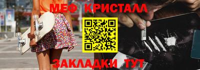 spice Можайск