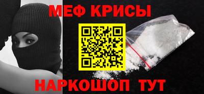 spice Можайск