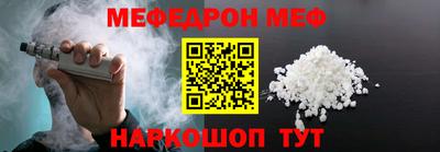 амфетамин Моздок