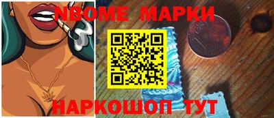 spice Можайск