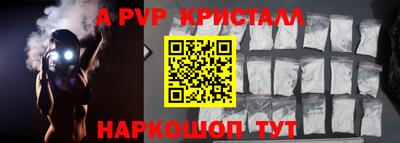 spice Можайск