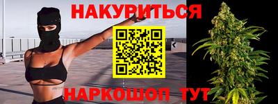 амфетамин Моздок