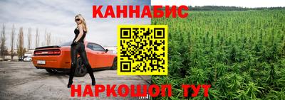 амфетамин Моздок