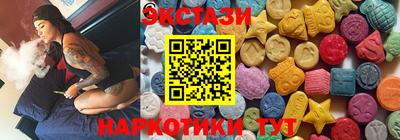 spice Можайск