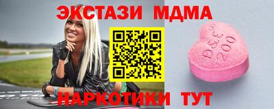 spice Можайск
