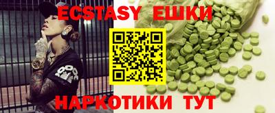 spice Можайск