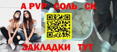 амфетамин Моздок