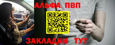амфетамин Моздок