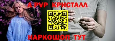 spice Можайск