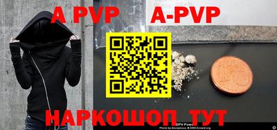 амфетамин Моздок