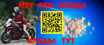 spice Можайск