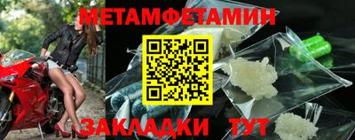 амфетамин Моздок