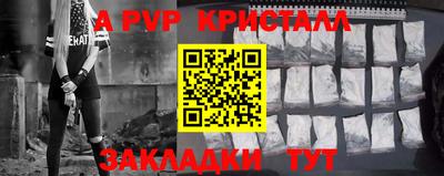 амфетамин Моздок