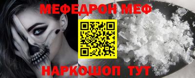 spice Можайск