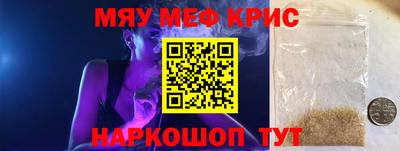 spice Можайск