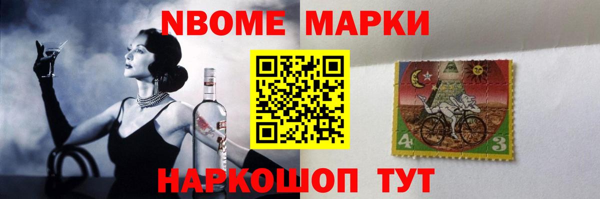 Меф МЯУ МЯУ   Семилуки  Кокаин  Вход с VPN  ГАШ  МДМА 