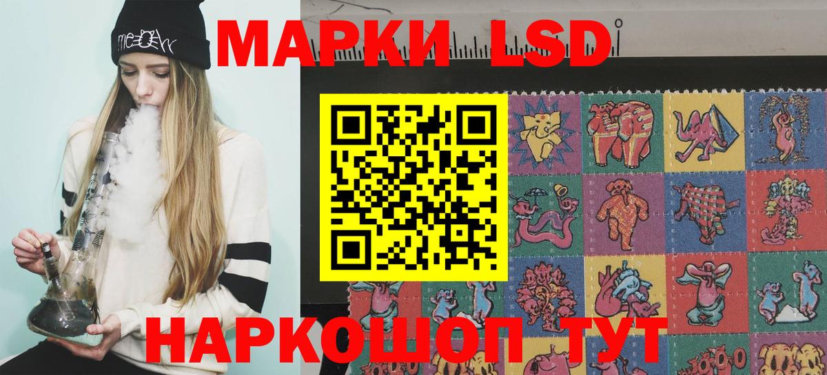 Наркотические марки 1,8мг  Наркотические марки 1,8мг  Марки NBOMe  Семилуки  Вход с VPN 